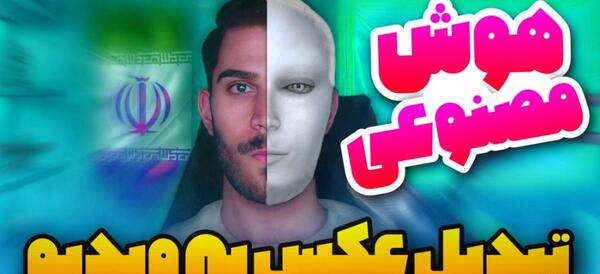 دانلود برنامه ی عکس درست کن حرفه ای