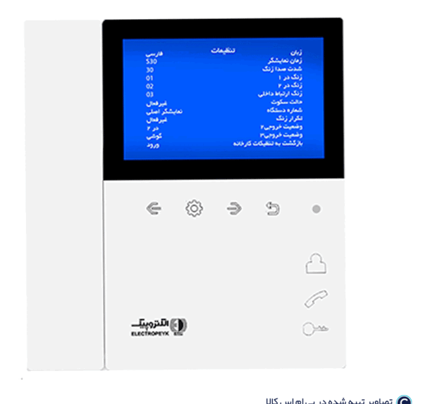 مات کن حرفه ای عکس برای ایفون