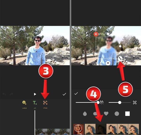 برنامه مات کن حرفه ای عکس برای ایفون