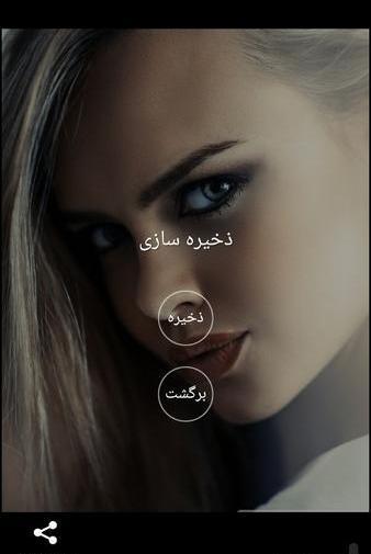 دانلود مات کن حرفه ای عکس