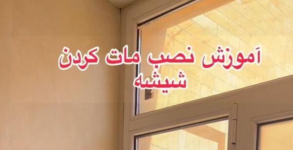 دانلود مات کن حرفه ای عکس