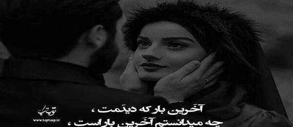 عکس نوشته چه کنم با چکنم های دلم