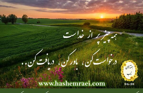 عکس نوشته چه کنم
