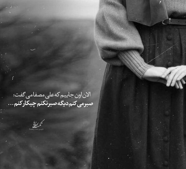 عکس کنم