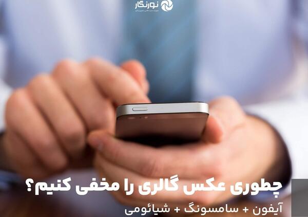 عکس کنم
