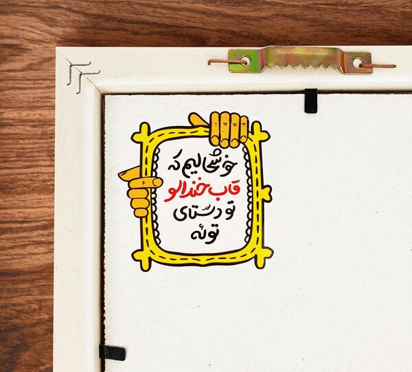 عکس کنما