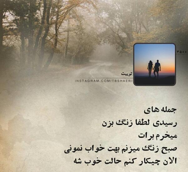 عکس نوشته چیکار کنم