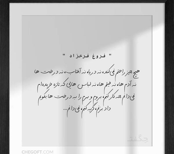 عکس نوشته چیکار کنم