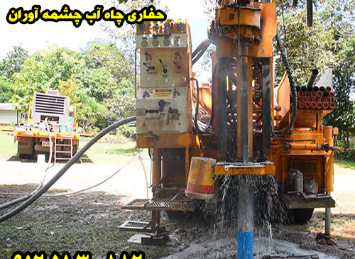 عکس ماشین چاه کن