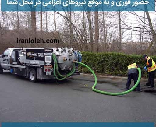 عکس ماشین چاه کن