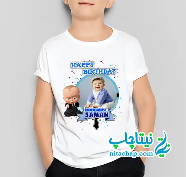 عکس چاپ کن بچه گانه