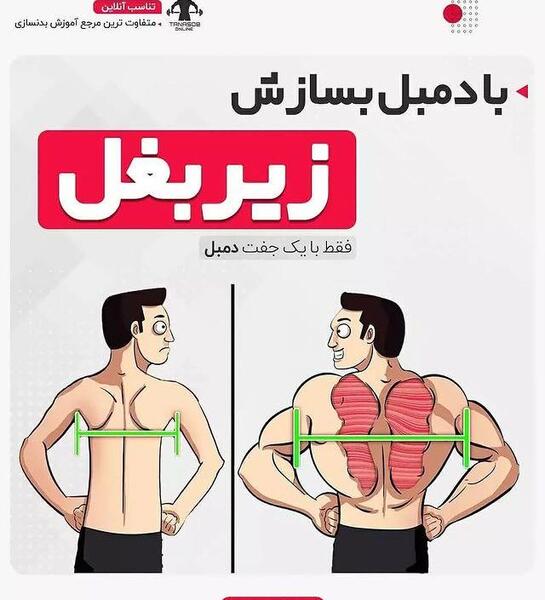 برنامه عکس جفت کن