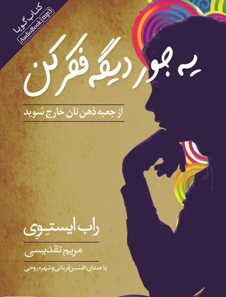 عکس جور کنی