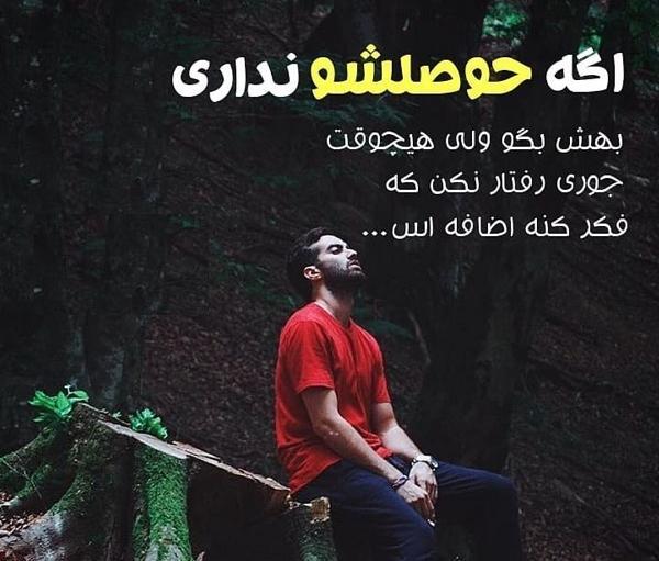عکس جور کنی