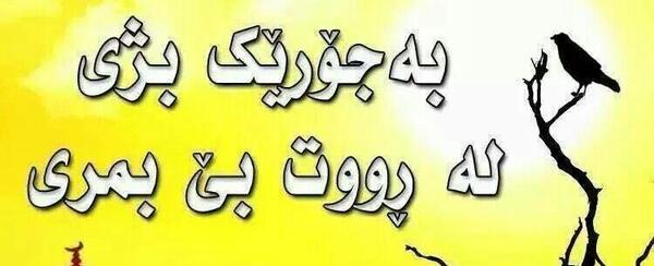 عکس جور کنی