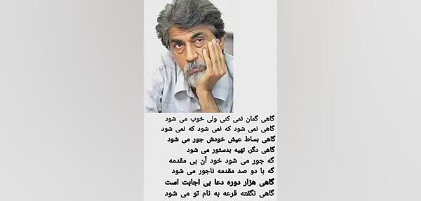 عکس جور کنی