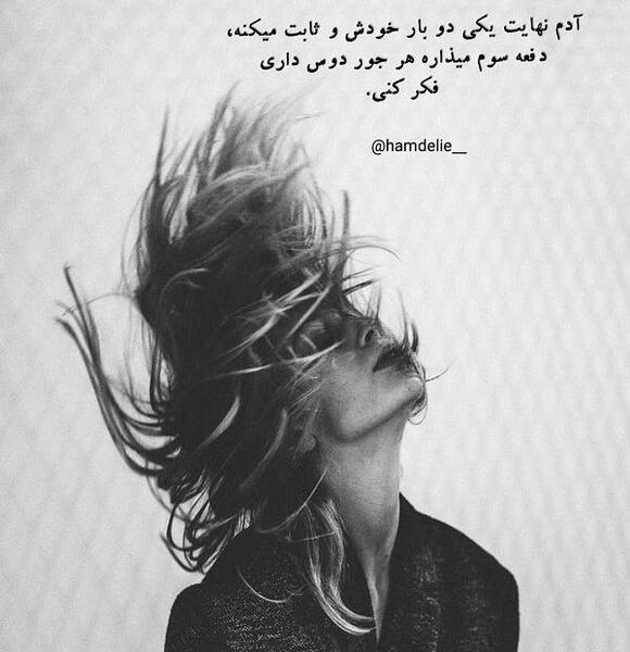 عکس جور کنی