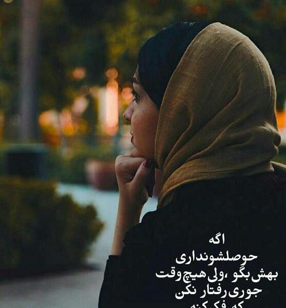 عکس جور کنی