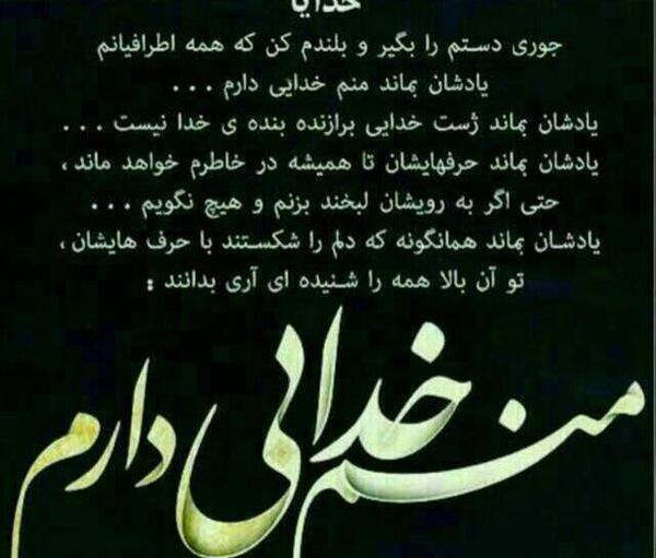 عکس جور کنی