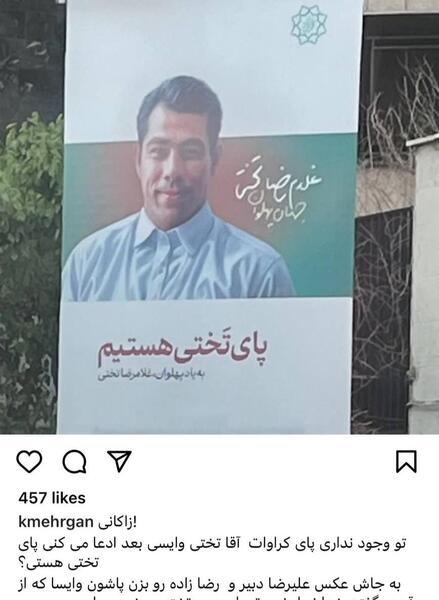 عکس جور کنی