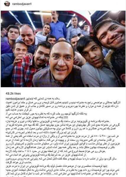 عکس جور کننده