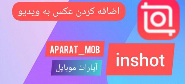 برنامه عکس فیلم جور کنی