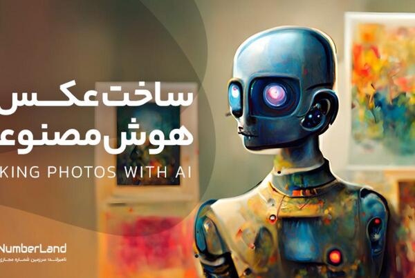 برنامه عکس فیلم جور کنم