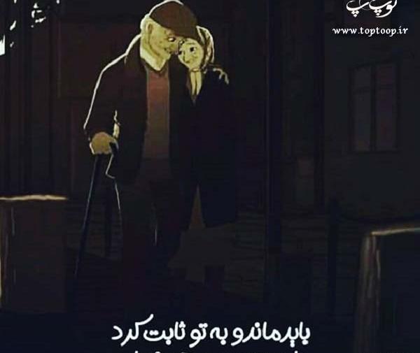 چگونه عکس را ثابت کنیم