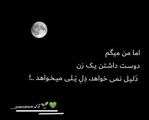 عکس نوشته ثابت کن دوستم داری
