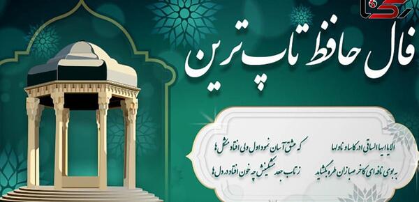 عکس نوشته توبه کردم که دگر می نخورم