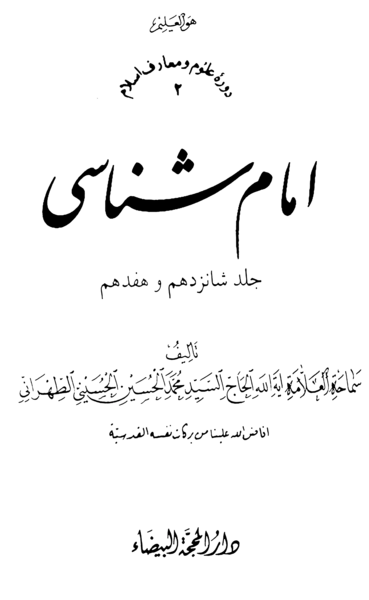 عکس نوشته توبه کردم که دگر می نخورم