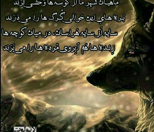 عکس نوشته توبه کردم که دگر می نخورم