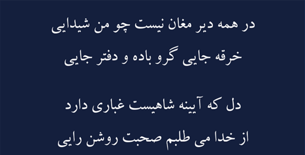 عکس نوشته توبه کردم که دگر می نخورم