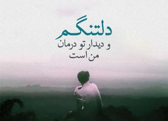 عکس نوشته توبه کردم که دگر می نخورم