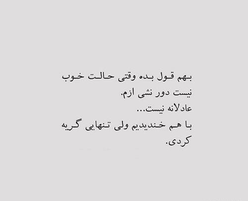 عکس نوشته توبه کردم که دگر می نخورم