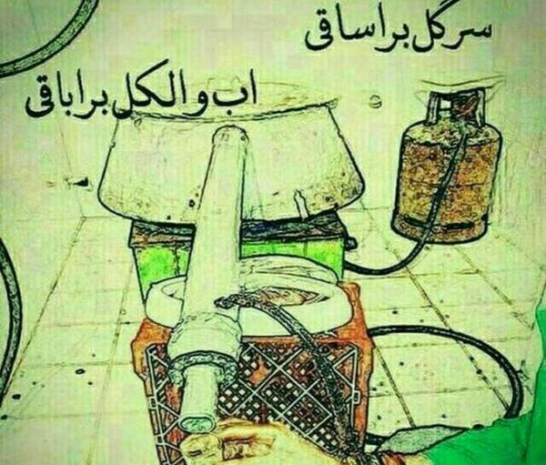 عکس نوشته توبه کردم که دگر می نخورم