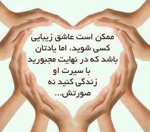 عکس نوشته توبه کردم که دگر می نخورم