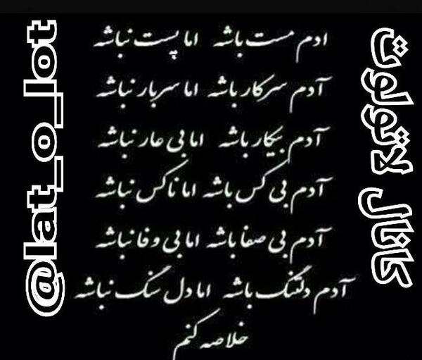عکس نوشته توبه کردم که دگر می نخورم