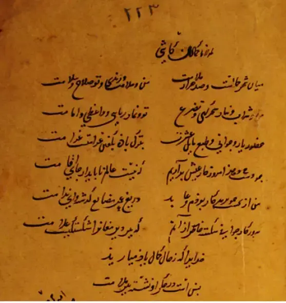 عکس نوشته توبه کردم که دگر می نخورم