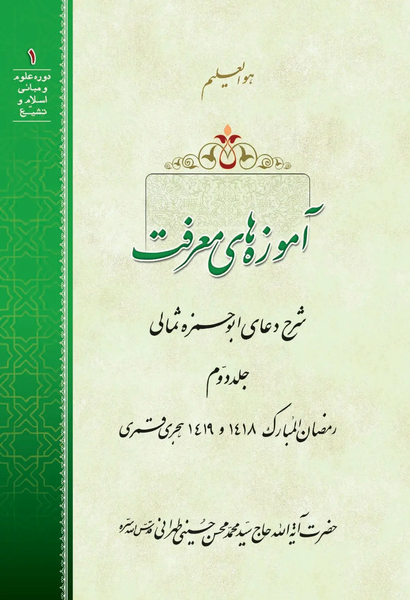 عکس نوشته توبه کردم که دگر می نخورم