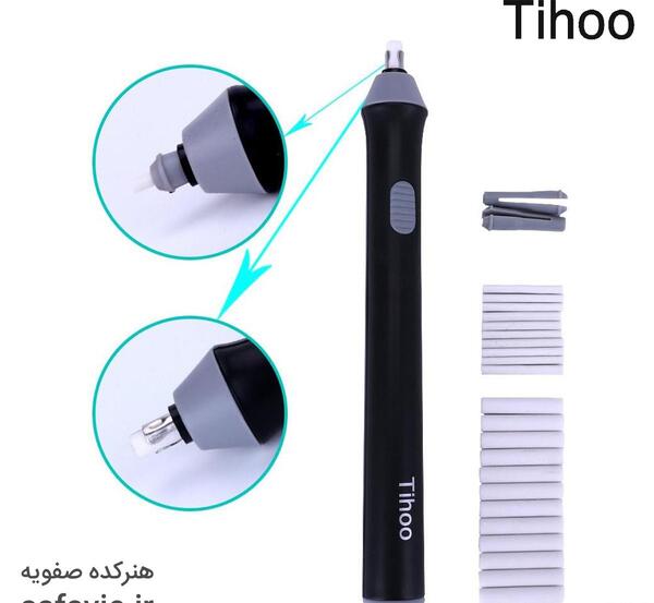 دانلود عکس پاک کن برقی