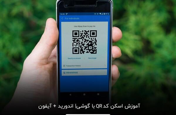 عکس موبایل رو پیدا کن