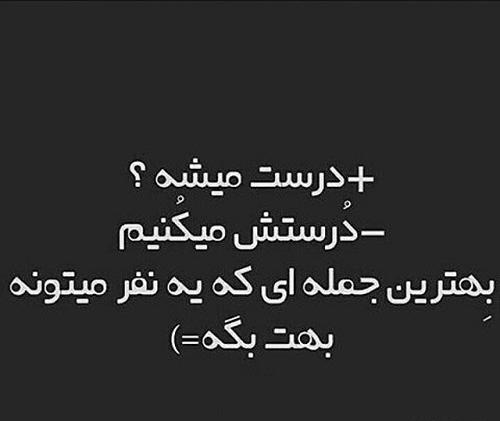 عکس پروفایل درست کن