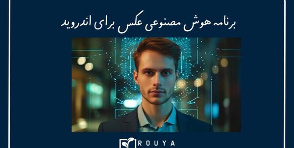 عکس پروفایل درست کن
