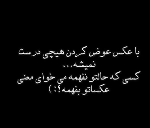 عکس پروفایل درست کن