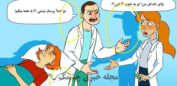 نکته عکس را پیدا کنید