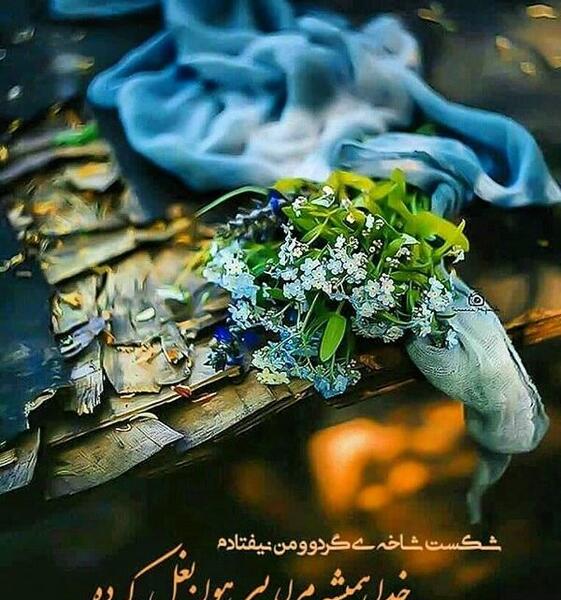 عکس نوشته بغلم کن عشقم