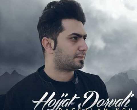 عکس اهنگ بغلم کن
