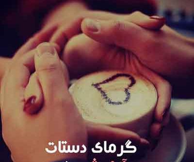 عکس اهنگ بغلم کن
