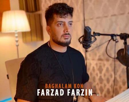 عکس اهنگ بغلم کن